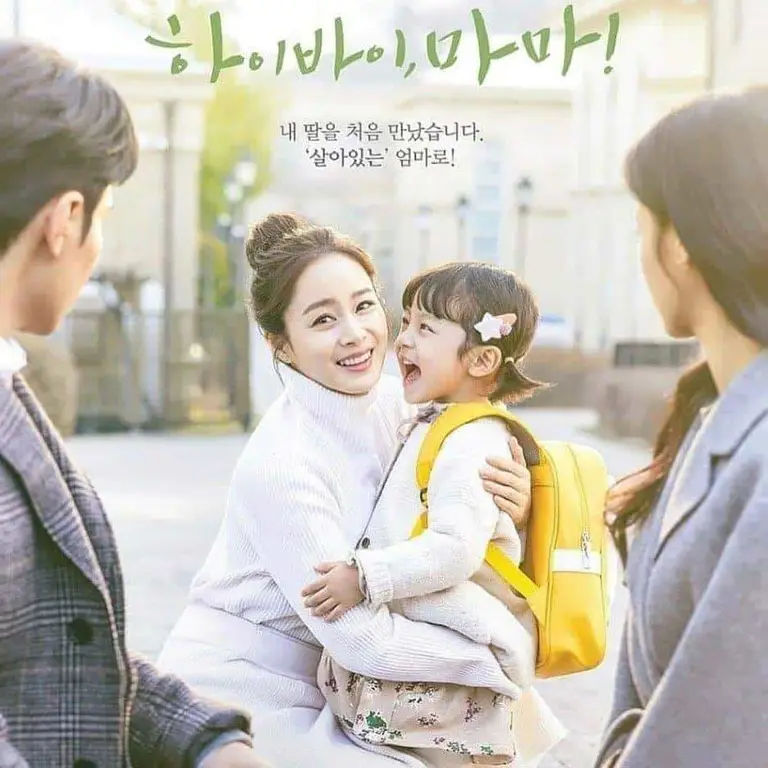 Poster drama Korea dengan subtitle Indonesia