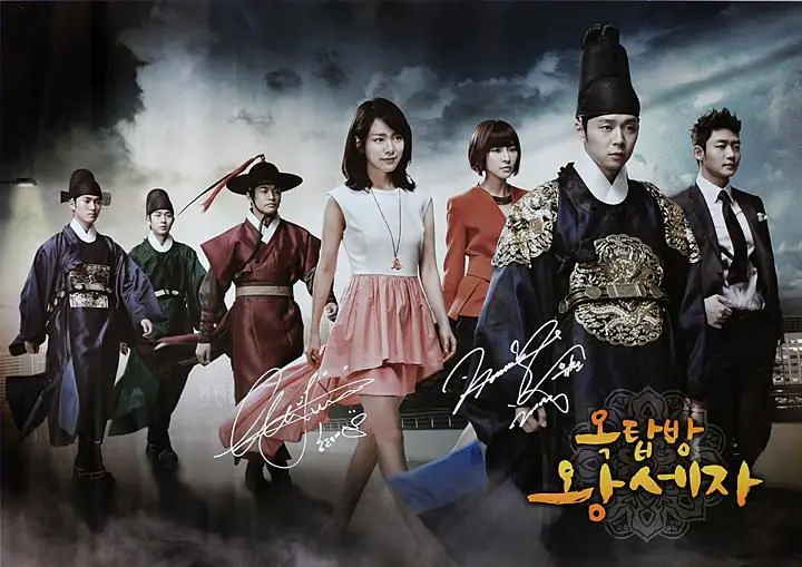 Poster drama Rooftop Prince