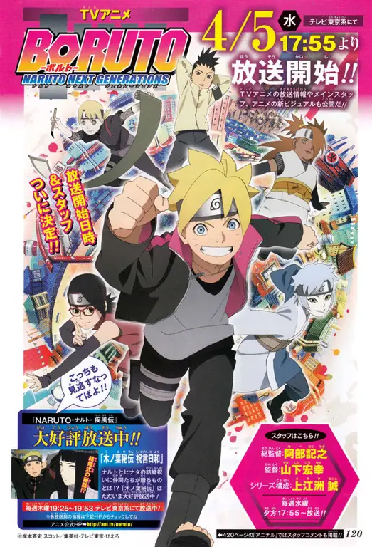 film boruto terbaru