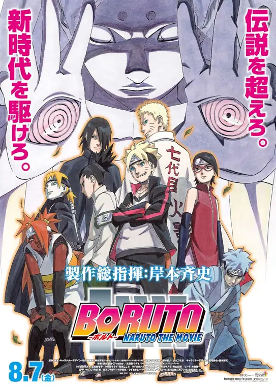 Adegan menegangkan di film Boruto