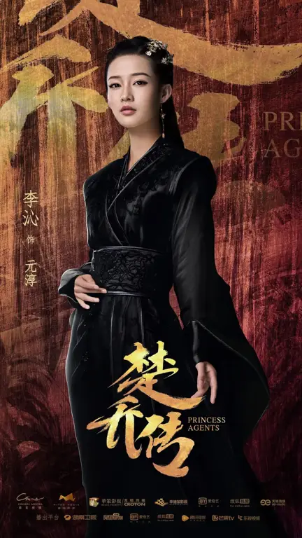 princess agents