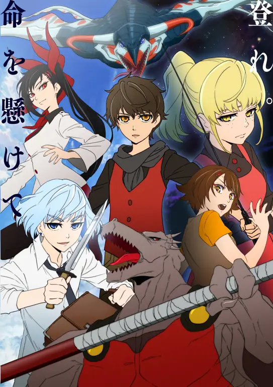 Gambar anime Tower of God yang menampilkan karakter utama, Bam