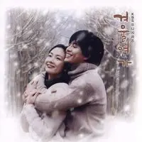 Sampul album soundtrack drama Winter Sonata