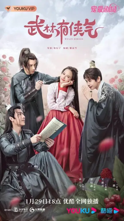 download drama china the love you give me sub indo