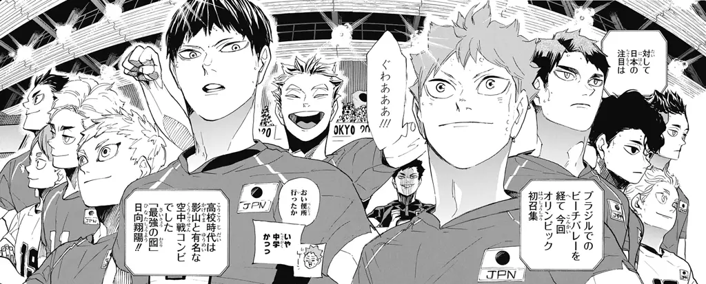 Gambar pertandingan voli Haikyuu!! yang menegangkan