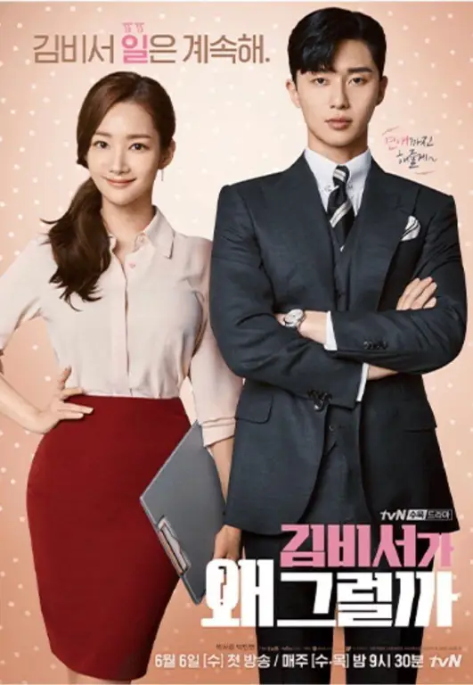 Adegan akhir drama What's Wrong with Secretary Kim?