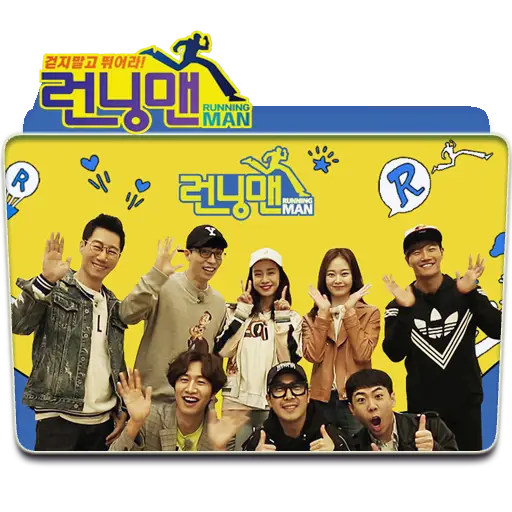 Gambar adegan permainan di Running Man