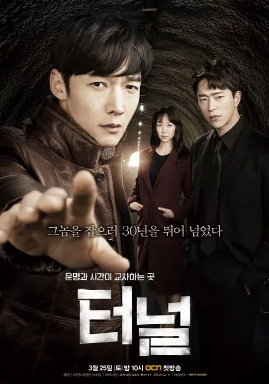 Adegan menegangkan dalam drama Korea thriller psikologis