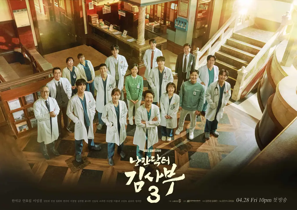 Para pemain utama drama Korea Dr. Romantic musim 2