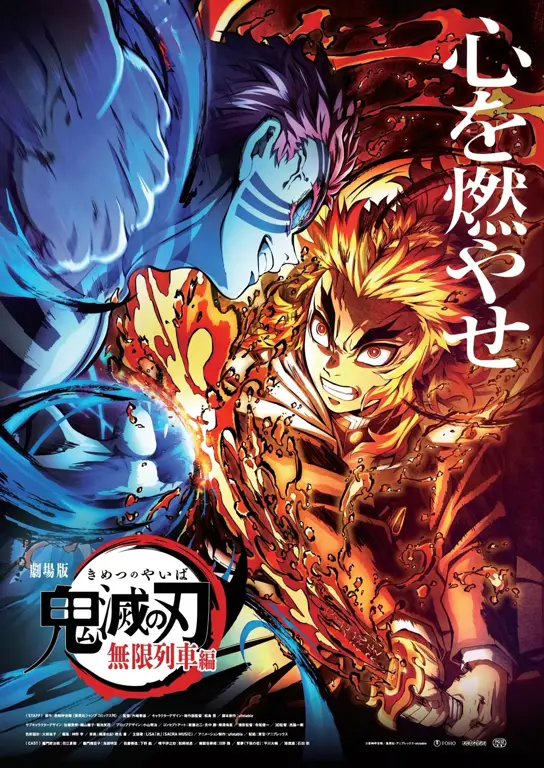 kimetsu no yaiba movie streaming sub indonesia