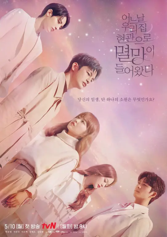 Park Bo Young dan Seo In Guk dalam adegan Doom at Your Service