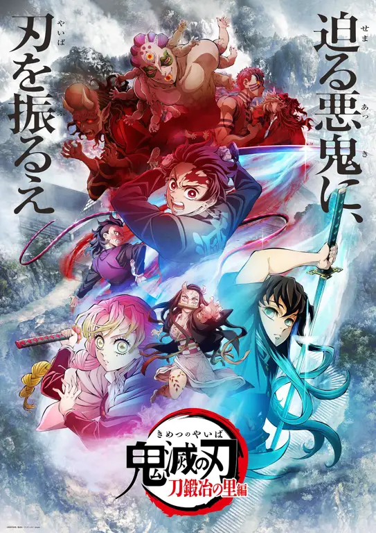 kimetsu no yaiba season 3