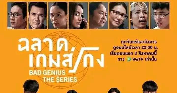 nonton bad genius the series sub indo