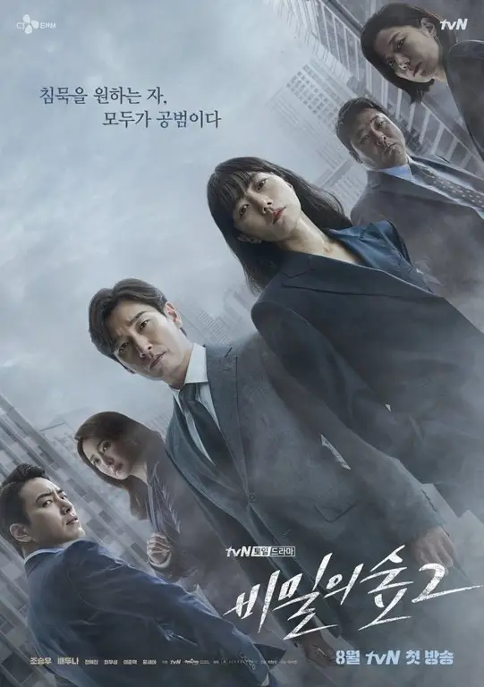 stranger korean drama