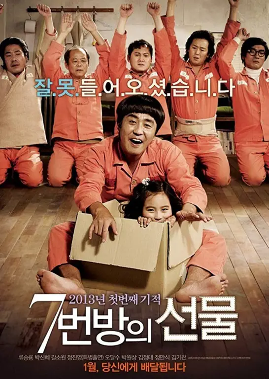 film miracle in cell no 7