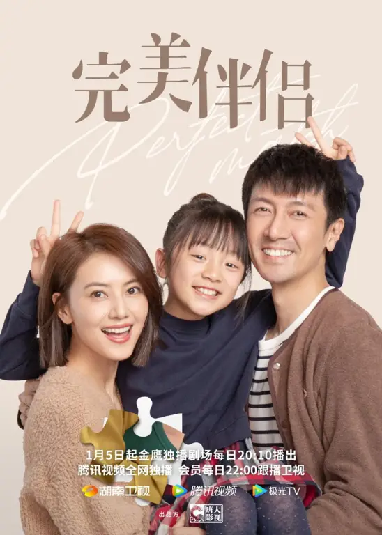 Pasangan utama dalam drama China Once We Get Married