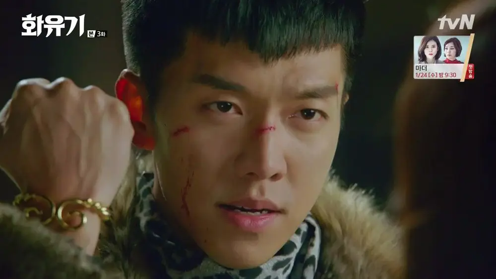 Gambar pemandangan fantasi dari drama Hwayugi