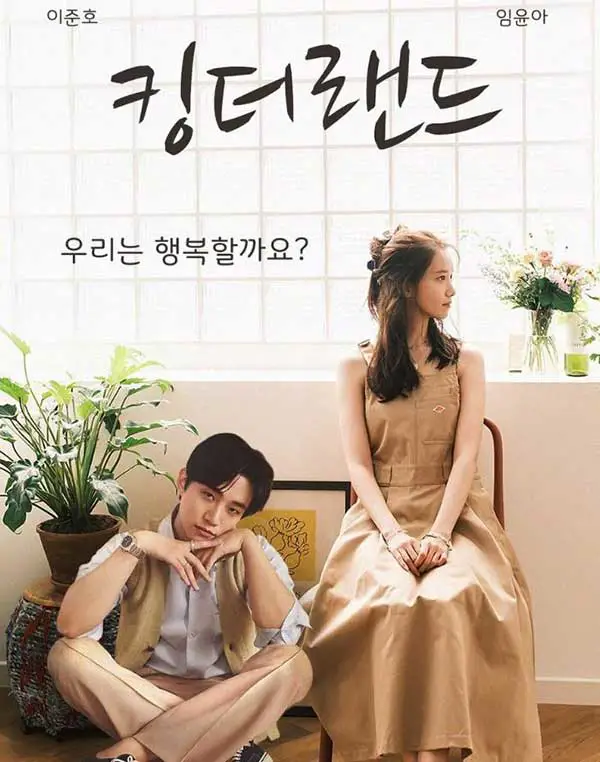 Poster promosi drama King The Land