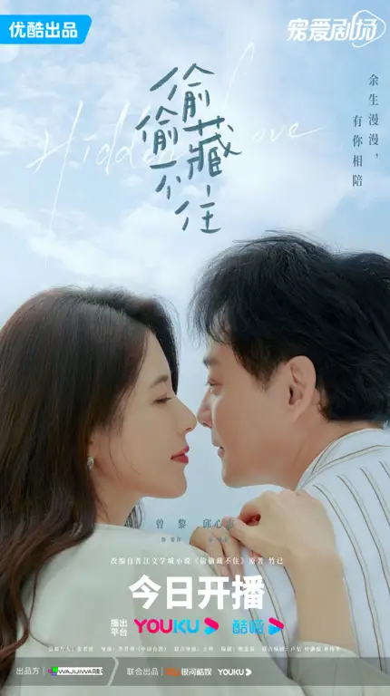 Poster drama Hidden Love