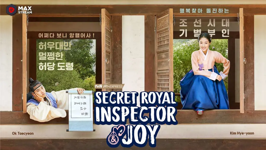 secret royal inspector joy