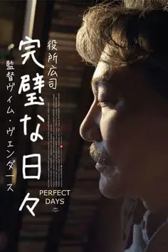 japan movie sub indo