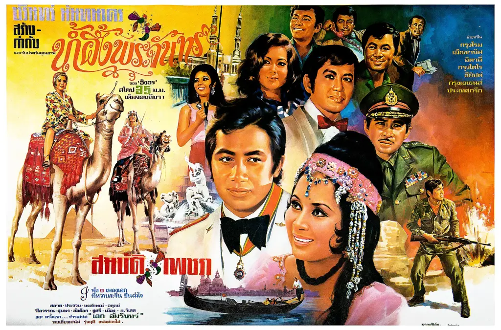 judul film semi thailand