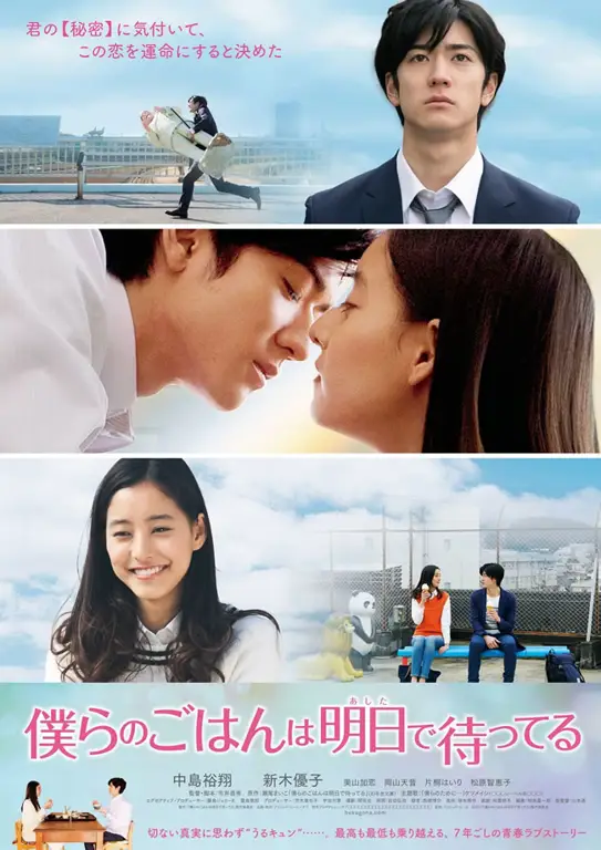 Poster film drama romantis Jepang