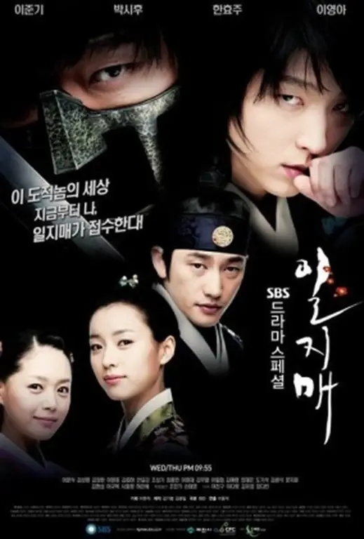 iljimae