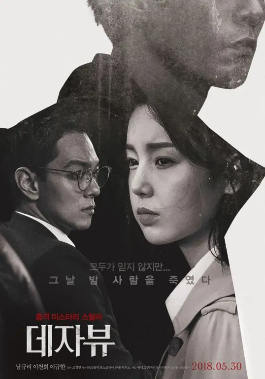 streaming film korea