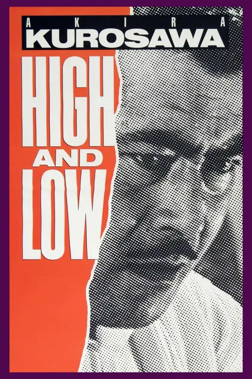 Poster film High & Low