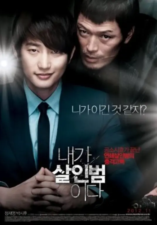 nonton film korea sub indo