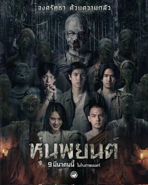 thailand horror movies