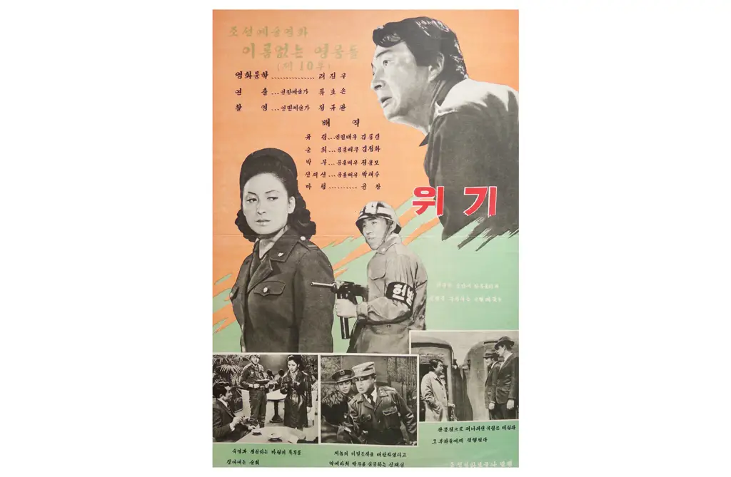 film korean