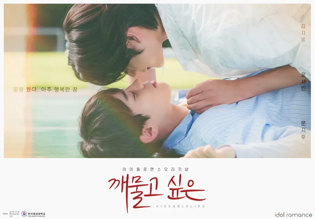 drama bl korea